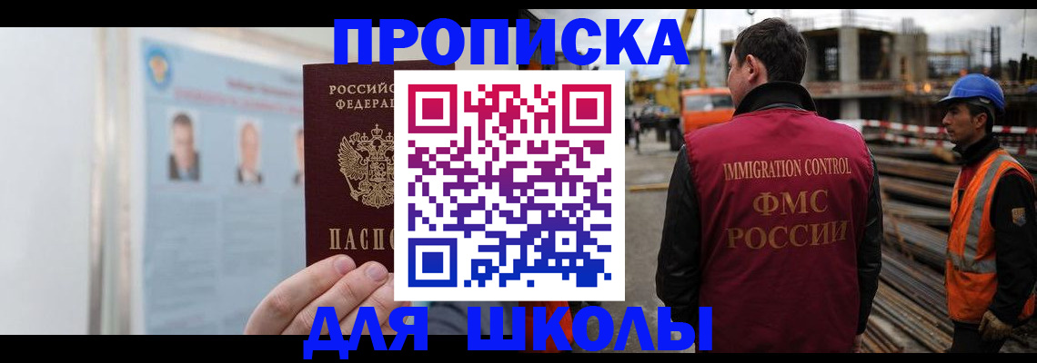 пропишу в квартире в Псковской области